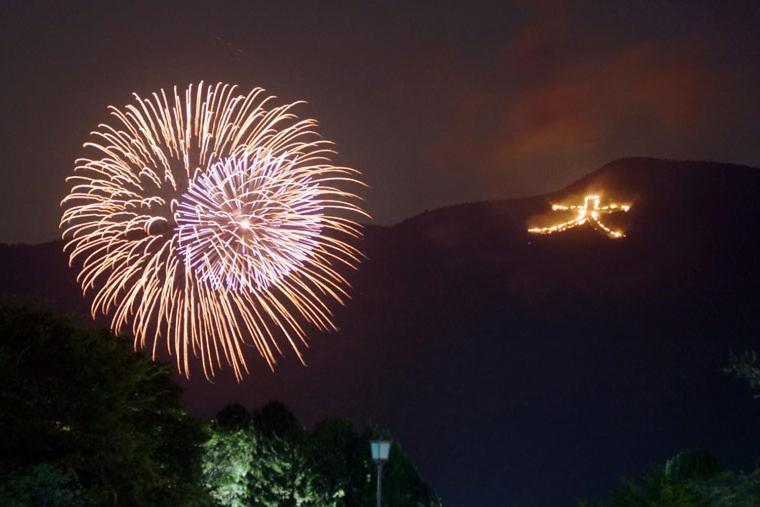 شقة スタジオーネ 箱根強羅 West - Stagione Hakone Gora West المظهر الخارجي الصورة